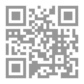 Qr Code البيان والتحصيل - الجزء السادس