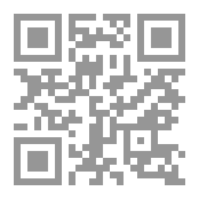 Qr Code خلاصة البيان في تجويد القرآن