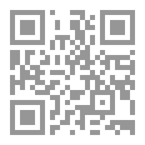 Qr Code الجرح والتعديل في ذرية الشريف سراج الدين قيس الجميل