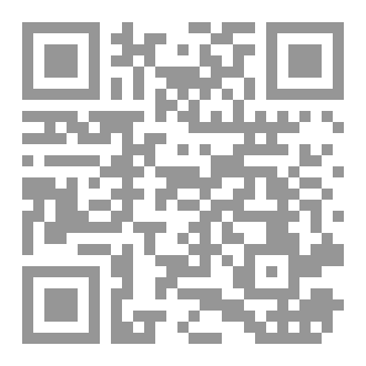 Qr Code لا يضرهم من خذلهم