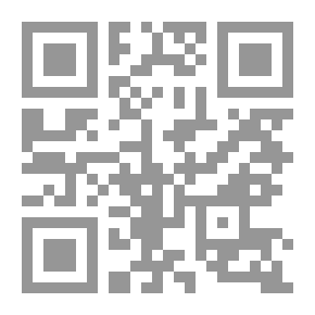 Qr Code الملكية العقارية الخاصة - وفقا لأحكام التشريع الجزائري