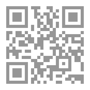 Qr Code رياض الذاكرين وحصن التوابين