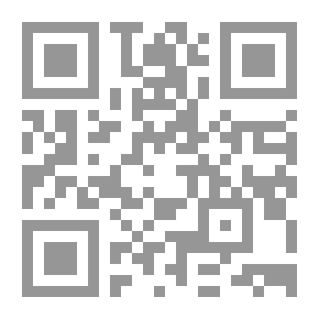 Qr Code لهيب الانتقام