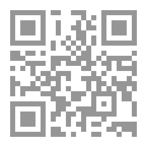 Qr Code بين عصر الإمام الحسن (عليه السلام) وعصر الغيبة الكبرى