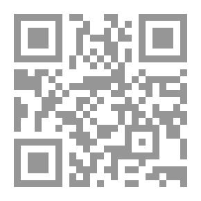 Qr Code النظم الإسلامية وحاجة البشرية إليها - النموذج السعودي