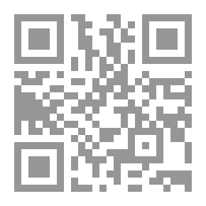 Qr Code نزهة القلوب في تفسير غريب القرآن العزيز