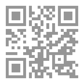 Qr Code الحماية الدستورية للحريات العامة بين المشروع والقضاء