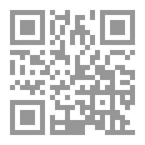 Qr Code الإتجاهات الحديثة في طرائق تدريس التربية الدينية الاسلامية