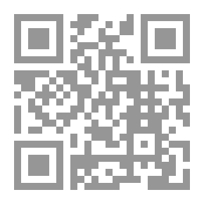Qr Code هذا قسمي فيما أملك