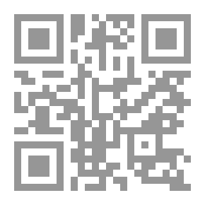 Qr Code استراتيجيات طرح الأسئلة مع تطبيقات رياضياتية