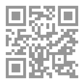 Qr Code الأرجوزة في الطب