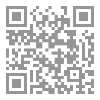 Qr Code مجلة اثر القلم