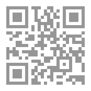 Qr Code كتاب وثيقة هسه