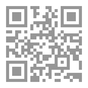 Qr Code التربية الخاصة بين التوجهات النظرية والتطبيقية