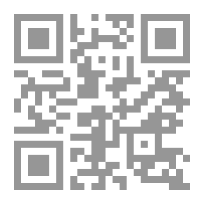 Qr Code الأسماء والصفات