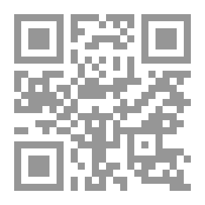 Qr Code قاموس للمصطلحات العلمية