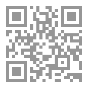 Qr Code القرآن و الإقتصاد السياسي
