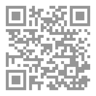 Qr Code Dr Massoud mcq Orthopedic Inflammation and Geriatric