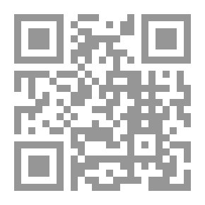 Qr Code Al-Fatwa And Waliah (The Curriculum Of The Knowers)