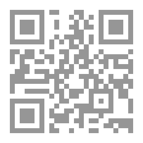 Qr Code دراسة تأسيسية في أصول التدريس في الحساب