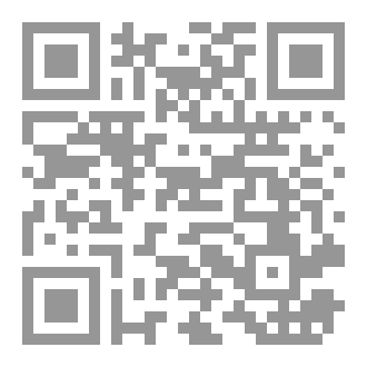 Qr Code هجر الذات