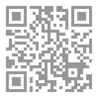 Qr Code غموض العالم الرقمي