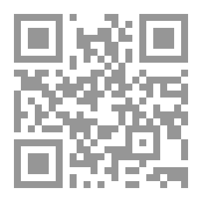 Qr Code من أخطاء المستشرقين وخطاياهم: نقد الاستشراق - دراسة تطبيقية (لابد من دين الله لدنيا الناس؛ 18)