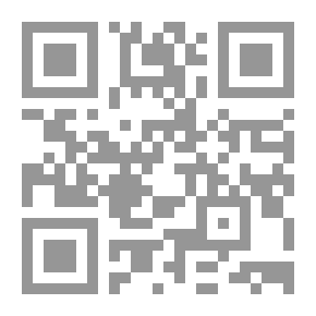 Qr Code العولمة والهوية في الثقافة