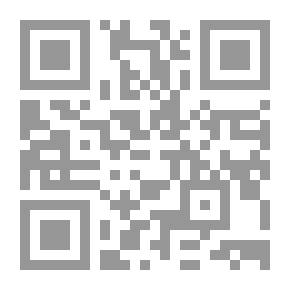 Qr Code مراجعة الحسابات بين النظرية والتطبيق