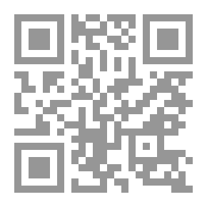 Qr Code الكفارات في ضوء القرآن والسنة