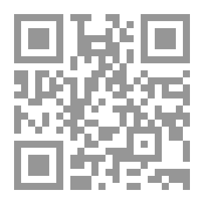 Qr Code الإيضاح في المناسك للنووي