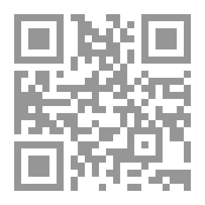 Qr Code استراتيجيات لحل إختبار القدرات: الجزء الكمي