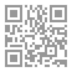 Qr Code Muhammad, May God Bless Him And Grant Him Peace, In Medina