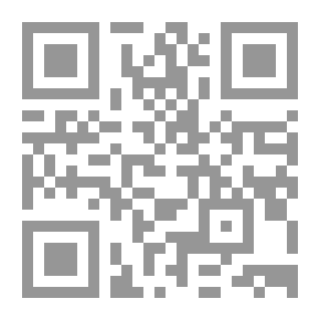 Qr Code إطلالة على أسلمة السلطة وأنسنة الساسة في فكر الإمام الخميني