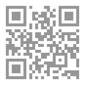 Qr Code المعجزة الخالدة - الإعجاز العلمي في القرآن الكريم