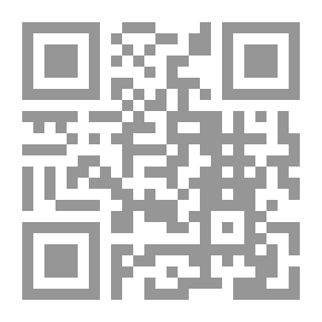 Qr Code الإرهاب والمقاومة في ضوء القانون الدولي العام