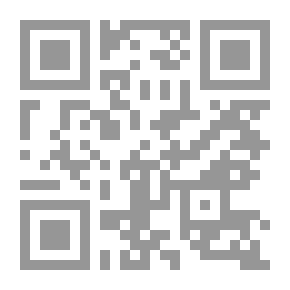Qr Code الحرفيون والتجار في القاهرة في القرن الثامن عشر #2