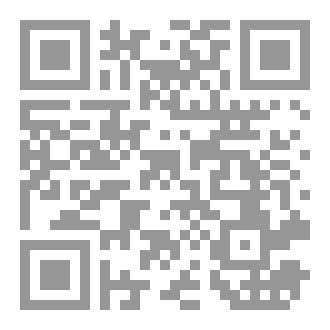 Qr Code الأقطاع في لواء الكوت