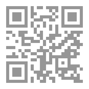 Qr Code البنوك الإسلامية ` بين نظم البنوك المركزية والأسواق المالية `