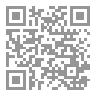Qr Code رواية 