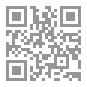 Qr Code تهذيب التهذيب - الجزء الأول
