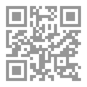 Qr Code بحوث فقهية معاصرة