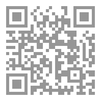 Qr Code التداوي بالقرآن الكريم