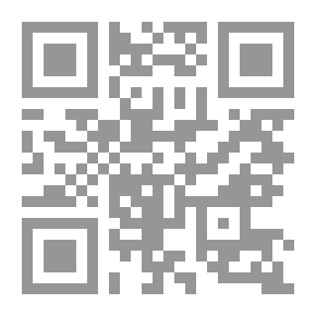 Qr Code المستشار طارق البشري ورحلته الفكرية: في مسار الإنتقال من الناصرية إلى الإسلام السياسي