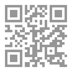 Qr Code مورد الصادي بمولد الهادي (ص) ويليه (قصيدة بواعث الفكرة في حوادث الهجرة)