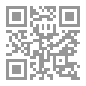 Qr Code جلال وجمال سيدنا النبي
