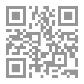 Qr Code Women And The Qur’an; Dialogue On Legal Issues