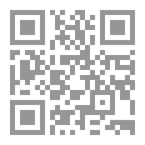 Qr Code الداء والدواء