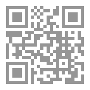 Qr Code الوجيز في شرح القانون المدني - الحقوق العينية