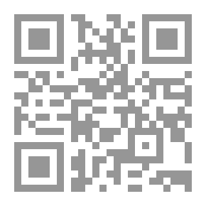 Qr Code الأحوال الشخصية للطائفة الدرزية: نظرة في الشروط والأحكام والاجتهادات